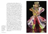 Little Book of Dior Produktbild-Vorschau 5