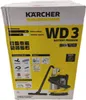 Kärcher WD 3 Battery Premium, 300 W, Bubnový vysávač, Suché Náhľad obrázku produktu 21
