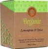 Vela perfumada Organic Goodness, hierba de limón y Vista previa de la imagen del producto 12