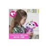 FurReal F15445L2, Mädchen, 4 Jahr(e), Mit Ton Produktbild-Vorschau 11