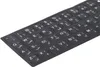 Tastaturaufkleber Arabisch Wasserdicht Schwarzer Produktbild-Vorschau 2