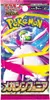 Pokemon Mega Symphonia Booster Box Korean Anteprima dell’immagine prodotto 3