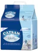 CATSAN Hygiene Plus naturalny żwirek dla kota 20 L Podgląd zdjęcia produktu 10
