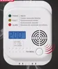 Detektor CO Detektor oxidu uhelnatého Detektor plynu Náhled obrázku produktu 2
