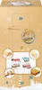 kinder & Co. White Adventskalender Produktbild-Vorschau 6