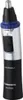A product shot of a nose hair trimmer. Podgląd zdjęcia produktu