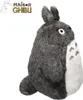 Mój sąsiad Totoro akrylowa figurka pluszowa Duży Totoro M Podgląd zdjęcia produktu 4