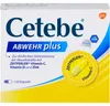 Cetebe Defence plus Vitamina C+Vitamina D3+Zinco Caps. 120 Anteprima dell’immagine prodotto 6