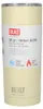 Built, Isolierbecher Edelstahl 590ml Doppelwandig Produktbild-Vorschau 5