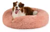 lionto Donut dog bed, divano rotondo per cani con Anteprima dell’immagine prodotto 7