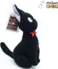 GHIBLI - Il piccolo servizio di consegne di Kiki, peluche Anteprima dell’immagine prodotto 10
