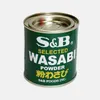 [ 30 g ] Polvere di rafano S&B con Wasabi Japonica / Anteprima dell’immagine prodotto 4
