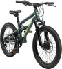 BIKESTAR Alu Kinder Jugend Mountainbike Vollgefedert, 7 Produktbild-Vorschau 1