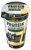 Schwarzwaldmilch Protein - Joghurt Drink Vanille 0,9% Fett, Produktbild-Vorschau 1