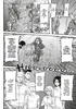 Attack on Titan 10 Produktbild-Vorschau 5