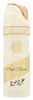 Lattafa Oud Mood (Gold) 200ml Náhled obrázku produktu 5
