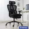 AMBINESS Bürostuhl Schreibtischstuhl | verstellbare Produktbild-Vorschau 3