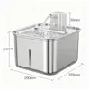 Zimilo Kabelloser Trinkbrunnen für Haustiere, 3L, 304 Produktbild-Vorschau 8
