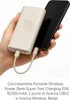 Samsung EB-U2510XUEGEU Powerbank 10000 mAh, kabelloses Produktbild-Vorschau 25