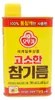 OTTOGI Sesamöl 500ml Produktbild-Vorschau 2