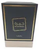 Lattafa Khamrah Eau de Parfum unisex 100 ml Produktbild-Vorschau 43