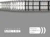 Target Darts EXO Edition Steeldarts 90% Tungsten 24G Barrel Produktbild-Vorschau 10