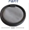 Hepa Vorfilter für Dreame Z10 Station / T10 / T20 / T30 / Produktbild-Vorschau 6