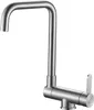 Miscelatore verticale di design per lavello con bocca a L Anteprima dell’immagine prodotto 2