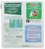 ARIEL Waschpulver 1,5kg Universal 25WL Produktbild-Vorschau 2