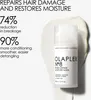 Olaplex No.8 Bond Intense Moisture Mask 100ml Produktbild-Vorschau 14