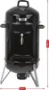 A black smoker grill is shown from the front, standing on its legs. Dimensions are indicated by dashed lines and numbers. Náhľad obrázku produktu