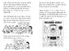 Gregs Tagebuch 20 - Bock auf Party? Produktbild-Vorschau 6