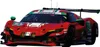 Carrera Ferrari Power Racing 1:43 Anteprima dell’immagine prodotto 4