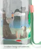 Haba Trinkflasche Wald - Kinder Wasserflasche 400ml Produktbild-Vorschau 7