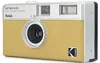 Kodak H35, zandkleur Productafbeelding-voorbeeld 2
