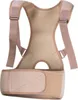 A beige back support brace is shown against a white background. Anteprima dell’immagine prodotto