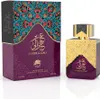 Amber Ghazali Eau de Parfum 100 ml Produktbild-Vorschau 2