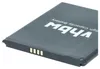 vhbw Akku kompatibel mit ZTE Blade A3 2020, A3 2020T, A3Y, Produktbild-Vorschau 6