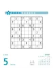 Stefan Heine Sudoku mittel bis schwierig Produktbild-Vorschau 12