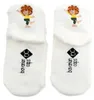 Bavarian Caps Sportsocken "Pumuckl winkt" kurz Weiß 41-46 Produktbild-Vorschau 4