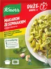 Knorr Makaron ze szpinakiem w sosie serowym 160g Podgląd zdjęcia produktu 1