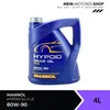 Mannol Mannol Hypoid 80W-90 GL-5 4 litry puszka Podgląd zdjęcia produktu 4