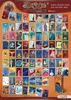 A collage of Dixit Quest cards and a box, presented on an orange background. Náhled obrázku produktu