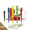 A collection of colorful dart tips arranged in a line against a white background, with text and graphics. Anteprima dell’immagine prodotto