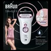 Braun Silk-épil 9/700 SensoSmart™ Náhled obrázku produktu 26