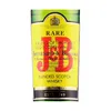 A close-up of a bottle of J&B Rare Blended Scotch Whisky. Produktbild-Vorschau