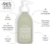 Compagnie de Provence Savon Liquide de Marseille 300ml Anteprima dell’immagine prodotto 2