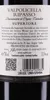 Valpolicella Ripasso Superiore DOC Bertoldi Venetien Produktbild-Vorschau 4