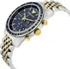 A close-up, angled view of a men's wristwatch with a blue dial and a two-tone gold and silver band. Produktbild-Vorschau