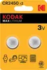 Kodak MAX Knapcellebatterier CR2450 (30417762) Produktbild-Vorschau 2